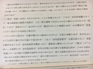 今村仁司 抗争する人間 で 社会的欲望は 欠如を知らない とありますが満足 Yahoo 知恵袋