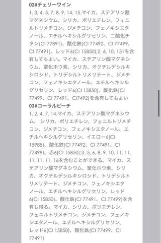 中国製コスメについて質問です Zeeseaというブランドのア Yahoo 知恵袋