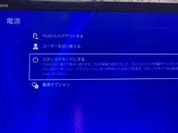 モンハンワールド Ps4 で クエスト中に一時停止する機能は無く Yahoo 知恵袋