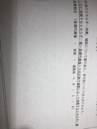 500枚 レポートの書き方教えてください 保健体育のレポートです Yahoo 知恵袋