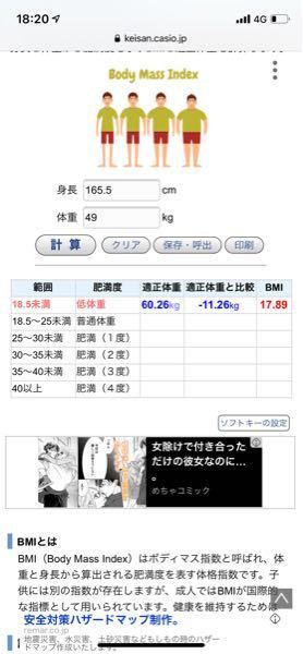 回答お願いします フェイスラインをシュッとさせたいです 僕は男子高校生です Yahoo 知恵袋