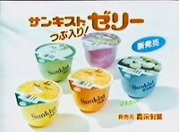 市販のゼリーで ぶどう みかん もも味の3連の商品を探していま Yahoo 知恵袋