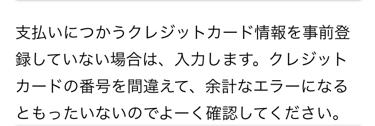 ディズニーチケットの取り方についてですとあるサイトでこのように書 Yahoo 知恵袋