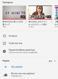 この画像の言語は何語なのでしょうか これをgoogleの画像検 Yahoo 知恵袋