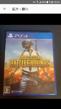 Ps4pubg トレーニングモードがマッチしません ど Yahoo 知恵袋