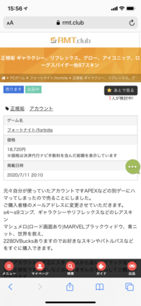 いまフォートナイト内で売られているbtsのエモートはしばらくの間売 Yahoo 知恵袋