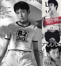 いしだ壱成の現在を観てたら 昔はユニセックス枠だったなーとか思い出しました Yahoo 知恵袋