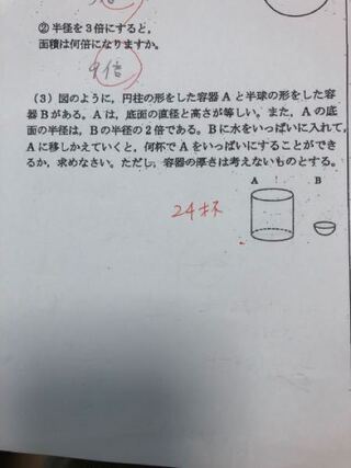 中学2年の数学の文字式の問題です 解き方を教えてください Yahoo 知恵袋