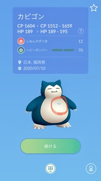 ポケモンxyでの交換バグとかありますか ポケモン増殖バ Yahoo 知恵袋