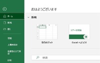 エクセルかワードで地図記号 4みたいな はないですか 4みたいなって もし Yahoo 知恵袋