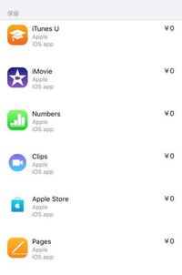 Appstoreの購入履歴の保留について質問です 2日前か Yahoo 知恵袋