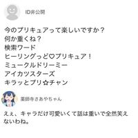 プリキュア ん ヒープリってキャラは可愛いだけで 話が重くて Yahoo 知恵袋