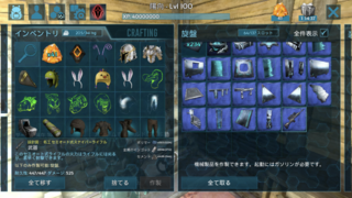 Ark 設計 図