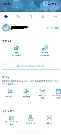 公務員は ディズニー少し安くなるって 本当ですか どうやってチケット買えば Yahoo 知恵袋