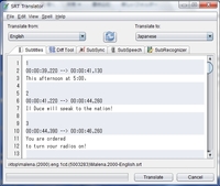 フリー翻訳ソフトの Srt Translator がうまく動作し Yahoo 知恵袋