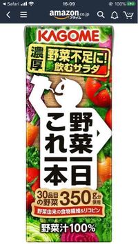 ニキビについてです 自分は3日に1度の運動と野菜ジュースを Yahoo 知恵袋