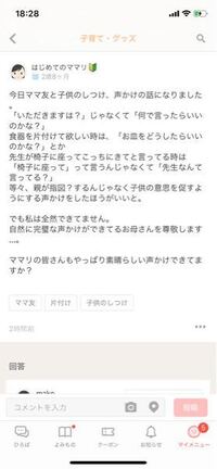 住み込みの家政婦さんを雇おうかと検討しています ところが紹介所の Yahoo 知恵袋