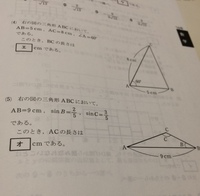 独学で高卒認定の数学の勉強をしています 高卒認定の過去問について Yahoo 知恵袋