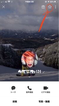 Lineやってない人って珍しいですか Yahoo 知恵袋