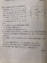 代ゼミのフレックスサテラインのハイレベル化学について 高３の者で Yahoo 知恵袋