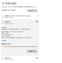 Nvidiaのgeforceexperienceをアップデートしたらマインクラ Yahoo 知恵袋