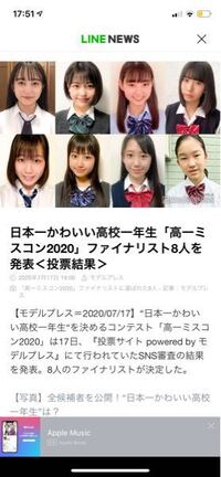 ミスコンはなぜブサイクばかりなのでしょう 女子高生のミスコンですが 各県 Yahoo 知恵袋