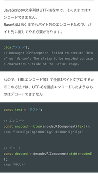 Vbaでの質問です Vbaでbase64のエンコードデコード Yahoo 知恵袋