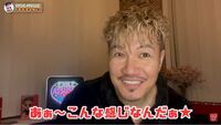 Exile Atsushi が最近パーマにしましたが あれは何という種 Yahoo Beauty