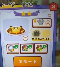 ポケモンカフェミックス というゲームはオフラインゲームです Yahoo 知恵袋