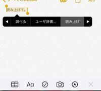 子供のiphone8 Ios13 6にスクリーンタイムを設定して Yahoo 知恵袋