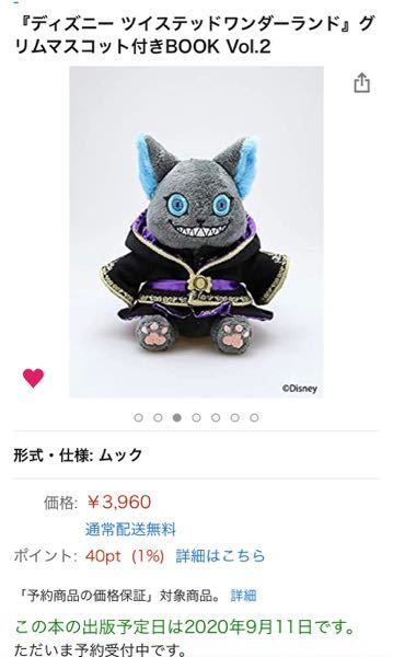 Amazon 解決済みの質問 Yahoo 知恵袋