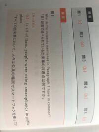 この疑問文にはなんで動詞が2つあるんですか Mentionedとhaveの Yahoo 知恵袋