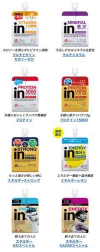 毎食ウィダーインゼリーだとどうなりますか 毎食だときついかもしれませんが友達が Yahoo 知恵袋