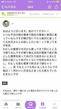 ビビることを チキる って言う人いますか また どこの言葉ですか Yahoo 知恵袋