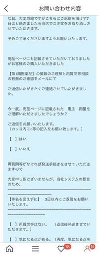 Qoo10で注文した商品について４月中頃くらいに注文し 5月4日佐川にて発送 Yahoo 知恵袋