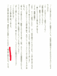 オーバーロードについて質問です 棒線部の 貧乏性に救われるな Yahoo 知恵袋