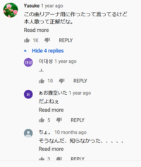 Youtubeのコメント欄で日本人のコメントに ᅩ とコメントす Yahoo 知恵袋