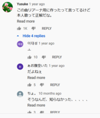 視聴者側が 棒読みちゃん コメント読み上げ機能 を無効にする方法は無いのでし Yahoo 知恵袋