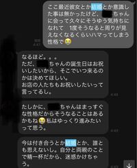 女性のみなさん 特に夜の世界で働いている方にお願いします 脈あり判 Yahoo 知恵袋