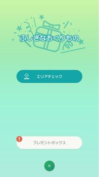 ポケモン剣盾についてなんですが ポケモンホームからレート対戦 Yahoo 知恵袋