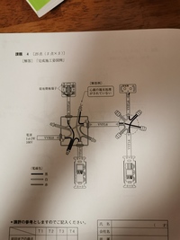 第2種電気工事士について今第2種電気工事士の通信教育を受講してい... - Yahoo!知恵袋