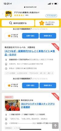 高３で 在宅の採点バイトをすることは難しいでしょうか 進路は決まっています Yahoo 知恵袋