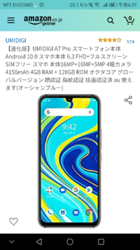 Huaweip10liteでsdカード内にアプリデータ ソシャゲ等 を移 Yahoo 知恵袋