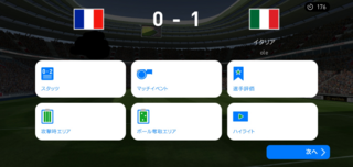 このアカウント煽り行為します 試合時間終了間際に鳥籠してますキーパーに Yahoo 知恵袋