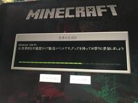 マインクラフトpeの音がでません 音量をあげても音が聞こえません どうした Yahoo 知恵袋