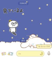 Lineでスタンプが来たら 何か返しますか それとも そこで Yahoo 知恵袋