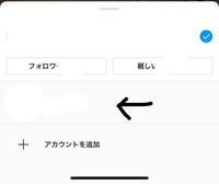 Instagramのサブ垢をウェブサイトの方から本削除したのですが アカウ Yahoo 知恵袋