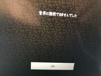 Minecraftでps4のマインクラフトをやってるサーバーに入りたかった Yahoo 知恵袋