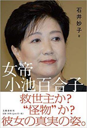 東京都の新型コロナ感染者が過去最高の366人と 発表がありましたが 感 Yahoo 知恵袋