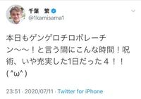 呪術廻戦アニメで声優は誰になると思いますか 虎杖 伏黒 釘崎 五条はもう Yahoo 知恵袋